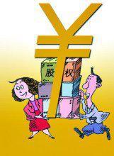 勤劳致富,促进______,增加______,扩大中等收入群体，勤劳致富是谁说的