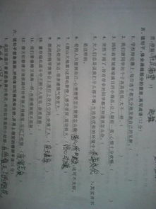 雄伟的什么填合适的词