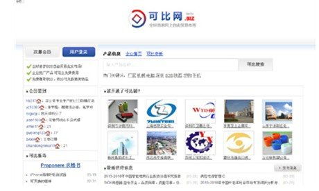 在B2B平台发帖怎么提高收入 求解