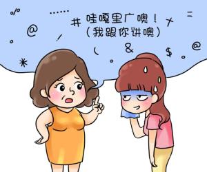 啰嗦的近义词。