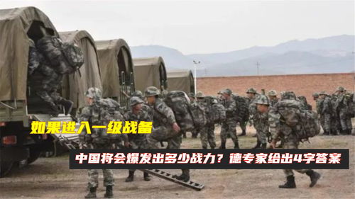 中国进入一级战备有多可怕?新中国曾六次进入一级战备,都是为何?_百度