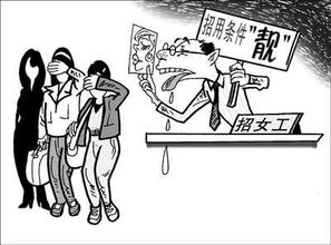 雇佣的拼音，雇佣17岁员工犯法吗