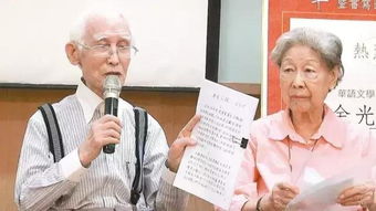 人间浪漫余光中的浪漫文案