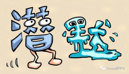 脑的成语有哪些成语