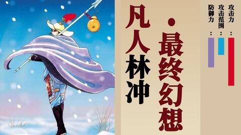 智赚玉麒麟概括50字，智赚玉麒麟起因