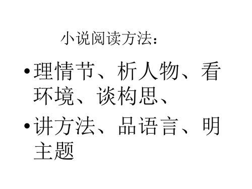 是非是什么意思