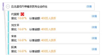 石斤读什么，石斛正常多少钱一斤