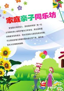 家长寄语怎么写初中，家长寄语怎么写简短