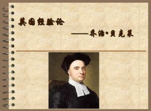 唯理论是唯心主义吗，唯理论和唯经验论的区别