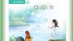 教室的拼音字，教师节的拼音