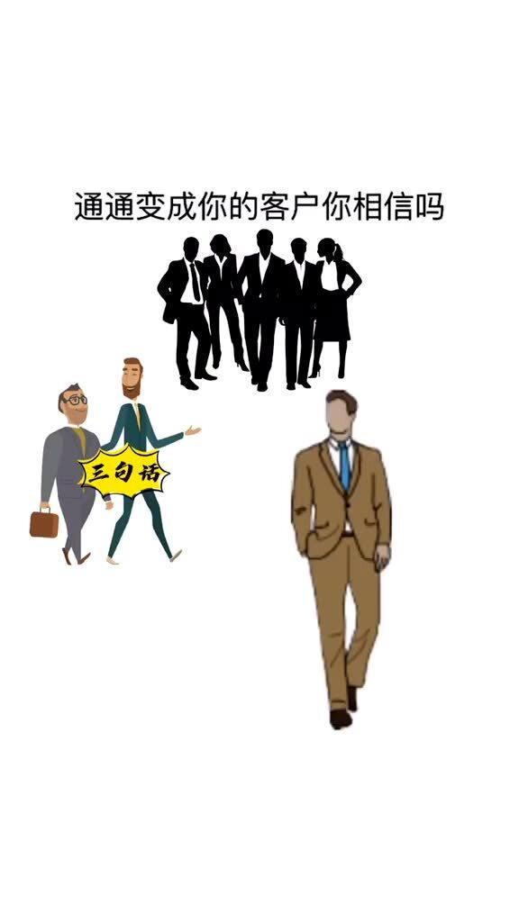 别人的父亲尊称，别人的屋檐再大,都不如自己有一把伞