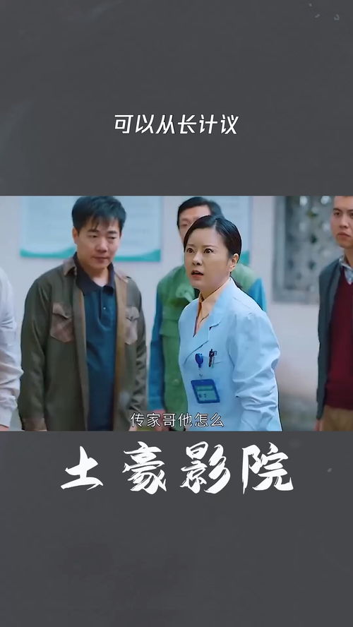 从长计议什么意思解释，从长计议临渊鱼儿