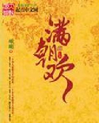 绮梦璇玑什么意思，绮梦璇玑 峨眉