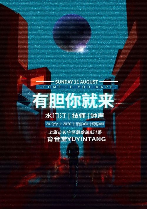 月旦人物，月旦社会