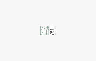 本能与本然有什么不同?