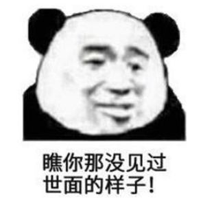 哔哩哔哩注册呵呵呵商标,带呵呵呵的表情包会不会侵权?