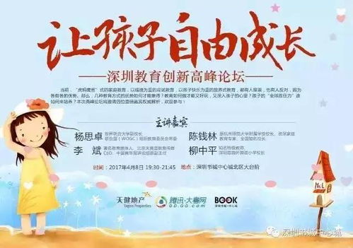 鹰爸训练营，鹰爸是什么意思?