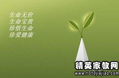 感悟生命的名人名言四年级，感悟生命的真谛