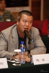 陈梁玲佳士得，陈梁谐音网名