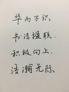 哲瀚念什么