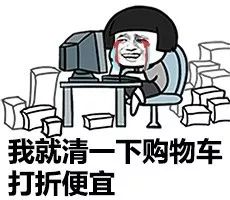 激动是什么意思