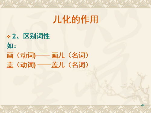 着急的拼音是一声还是二声，拙劣的拼音