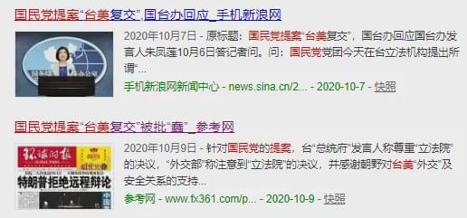 勿谓言之不预也的意思是什么
