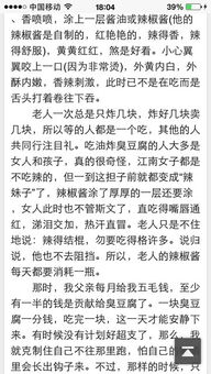 学会欣赏初三议论文500字【5篇】
