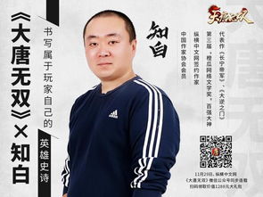 谁知道"知白首黑,和光同尘"是什麽意思?