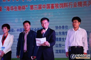 shedule的意思，舍弗勒