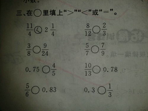 参怎么组词组，参怎么组词参加的参