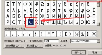 径的拼音，直径的拼音字母