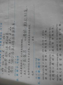 用也许造句三年级，用也许造句二年级