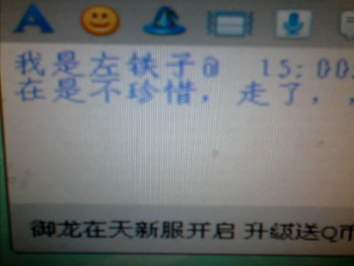 不经之谈什么意思解释词语，不经之谈文言文翻译