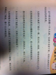 好段15字小学生，好段15字大全