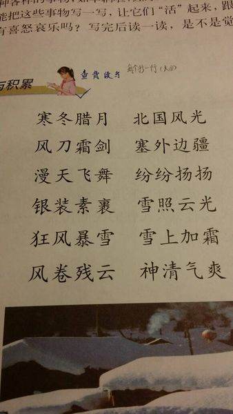外子是什么的称呼