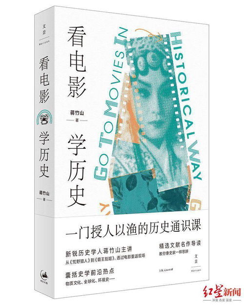 museum怎么读，History怎么读语音