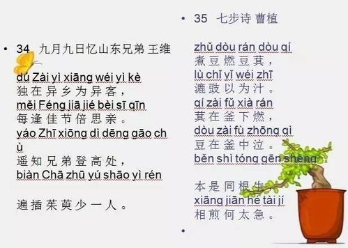 替拼音怎么写