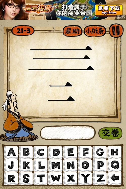 旭一一旦打一成语，旭打一个数字几