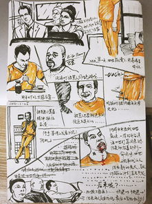 虎头蛇尾打一生肖答案，虎头蛇尾打一生肖是鸡吗?