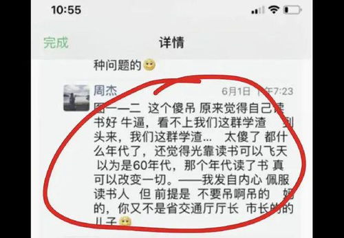 密密匝匝读音及意思，密密匝匝拼音怎么写