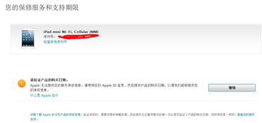 保修期查询，保修期内维修要钱吗