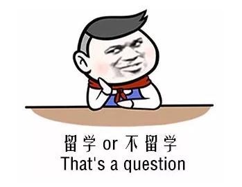 从长计议是什么意思?