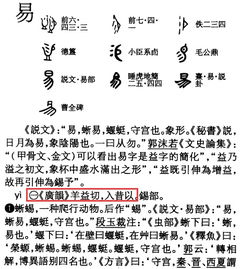 粤语音调怎么区分，前字粤语音调