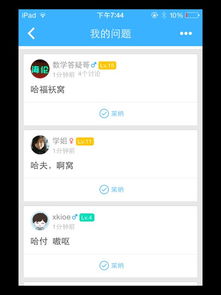 hours怎么读，an hour怎么读