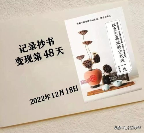 百度抄书是怎么?
