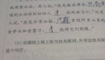 才能的造句才能的造句是什么