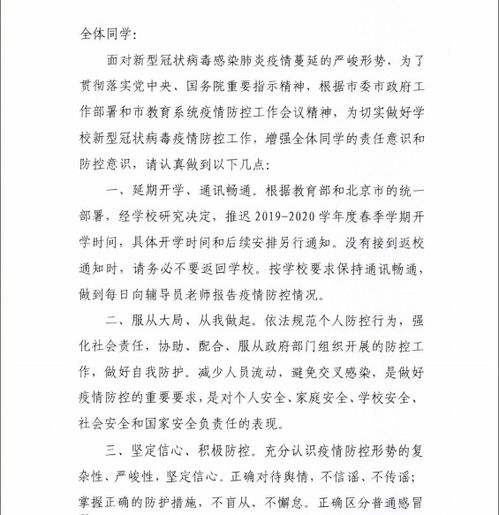 给同学的一封信400字范文精选