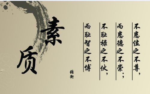 根深不怕风摇动,树正何愁月映斜近似诗句