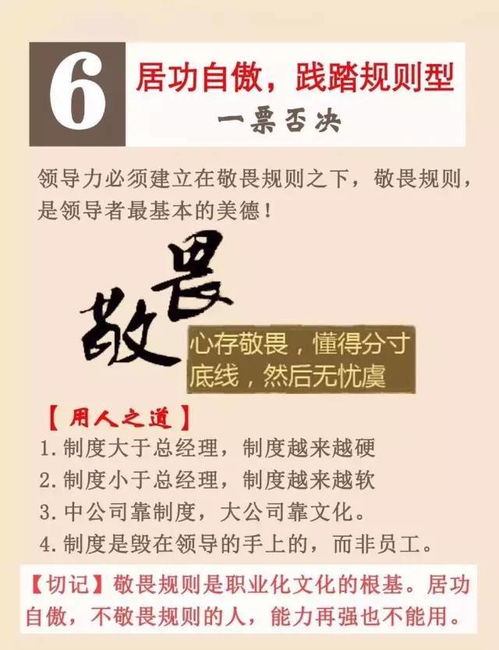 破格是什么意思